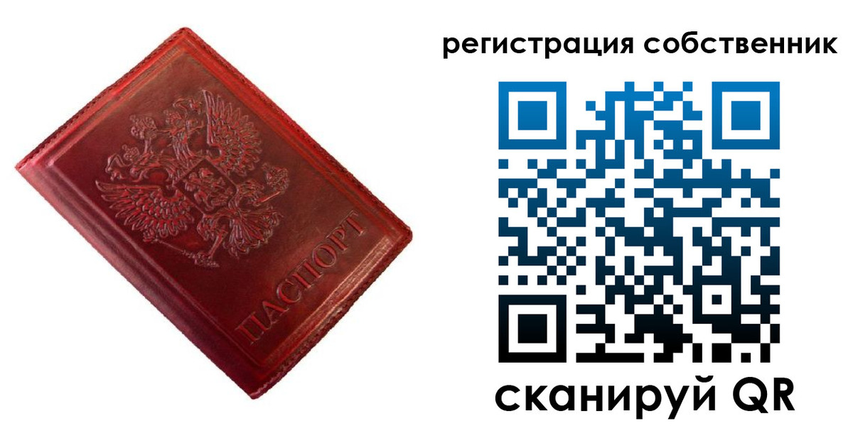 временная регистрация госуслуги в Алейске