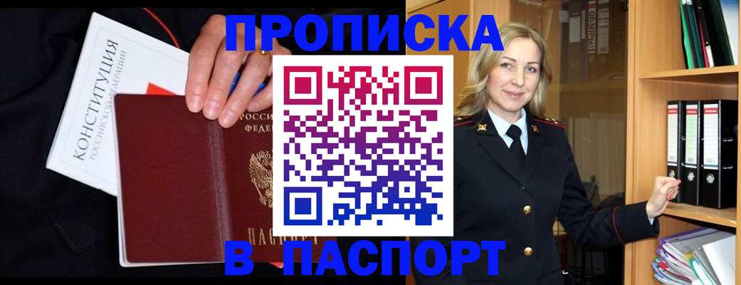 регистрация для школы в Алейске